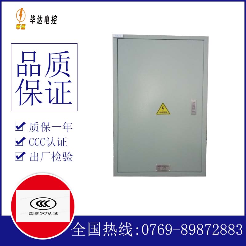 吴中汇流箱